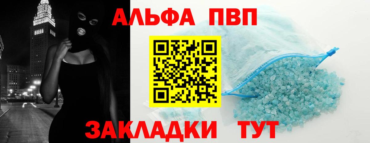 А ПВП СК КРИС Клинцы