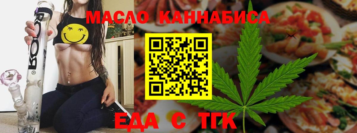 Клинцы  Canna-Cookies марихуана  Вход с VPN 