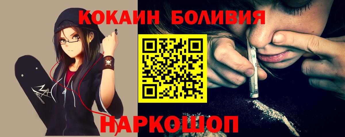 Cocaine FishScale Клинцы