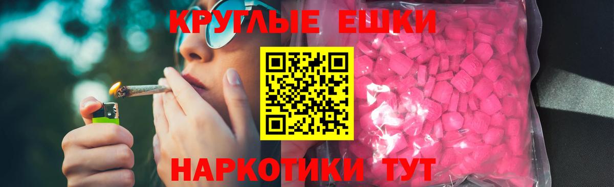 Экстази DUBAI Клинцы