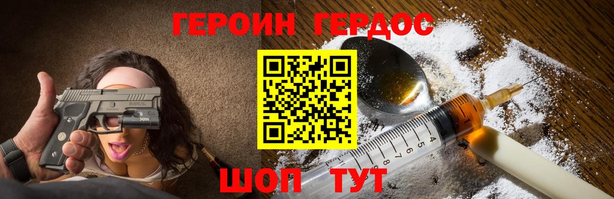 Меф   Марихуана  APVP СОЛЬ кристаллы  COCAIN  Клинцы  Вход с VPN  ГАШИШ 