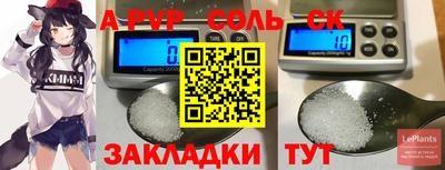 кокаин перу Комсомольск-на-Амуре