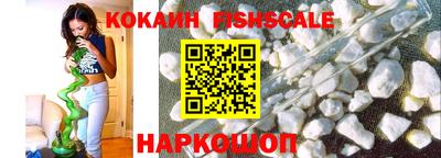 кокаин колумбия Конаково