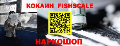 кокаин колумбия Конаково