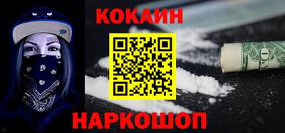 кокаин перу Комсомольск-на-Амуре