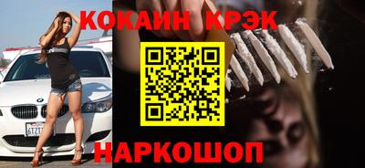 кокаин колумбия Конаково