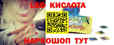 кокаин перу Комсомольск-на-Амуре