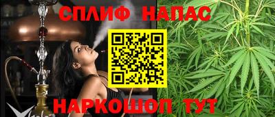 кокаин перу Комсомольск-на-Амуре