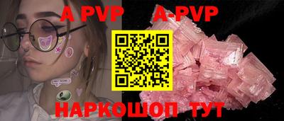 кокаин перу Комсомольск-на-Амуре