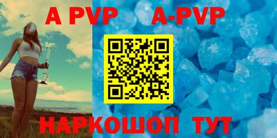 mdpv Коммунар