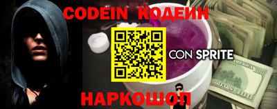 кокаин перу Комсомольск-на-Амуре