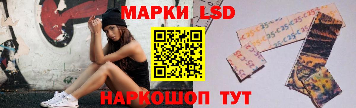 Клинцы  ЛСД экстази ecstasy  Вход с VPN  Лсд 25 экстази ecstasy 