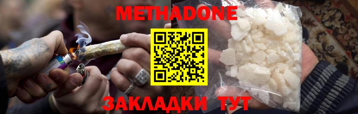 ГАШИШ Клинцы