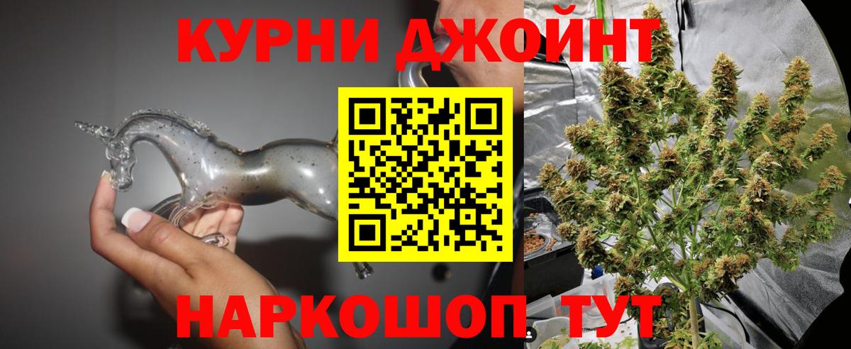 Бошки Шишки конопля Клинцы